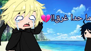 [ ماحدا وغبي ]ساسوكي وناروتو😂!!!اذخل تضحك شوي !!uvu🚩 screenshot 3