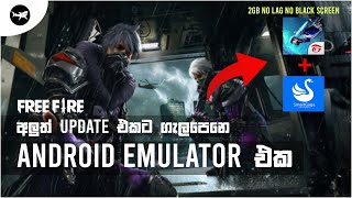 SmartGaGa 3.1 New Version for Free Fire OB37 | No Lag | 60 FPS |2Gb Ram |Tech Drock Sinhala Tutorial screenshot 4