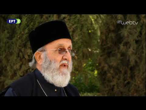 Βίντεο: Περιγραφή και φωτογραφίες της Μονής Σταυροβουνίου - Κύπρος: Λάρνακα