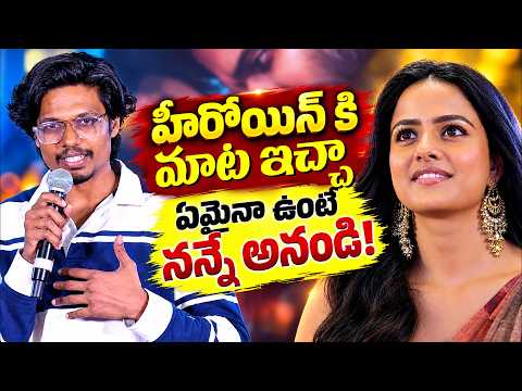 Director Aditya Haasan Speech at EPIC - First Semester Pre Release Event | Anand | Vaishnavi | TFPC - TFPC