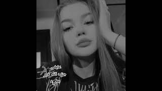 عايض   جزى الله خير   بطيء سمعها