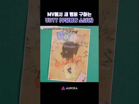 어제 THE SHOW 본 사람은 누군지 알지😝