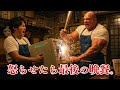 居酒屋【膝】存続の危機!スタッフの給料払うには、もうこれしか‥【AI動画】【PR】