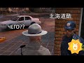 ТРУДНОСТИ ПЕРЕВОДА  |#3| YDDY:RP GTA 5 | Нарезка H0kkaido