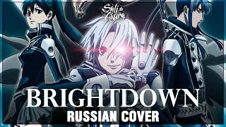 [D.gray-Man На Русском] Brightdown (Cover By Sati Akura)