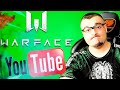 ПОЧЕМУ ЮТУБЕРЫ УХОДЯТ из Warface