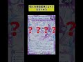 【デュエマ】一分でわかるデュエマの頭おかしいネタカード３選part3【デュエマ歴史】#shorts