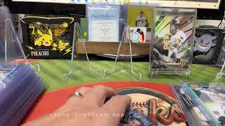 USKS-183團 TC JUMBO+FINEST ~SSP拆起來!!