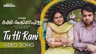 Kakshi Amminippilla Video Song | Tu Hi Rani | Arun Muraleedharan | Ayraan | Asif Ali chords