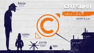 Catsuka On Nolife Tv Channel - Ident By Atelier Coup Franc