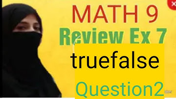 Review Ex 7 || Q2 || Math Class 9 || Ocean of Knowledge