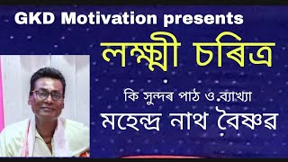  444    Gkd Motivation