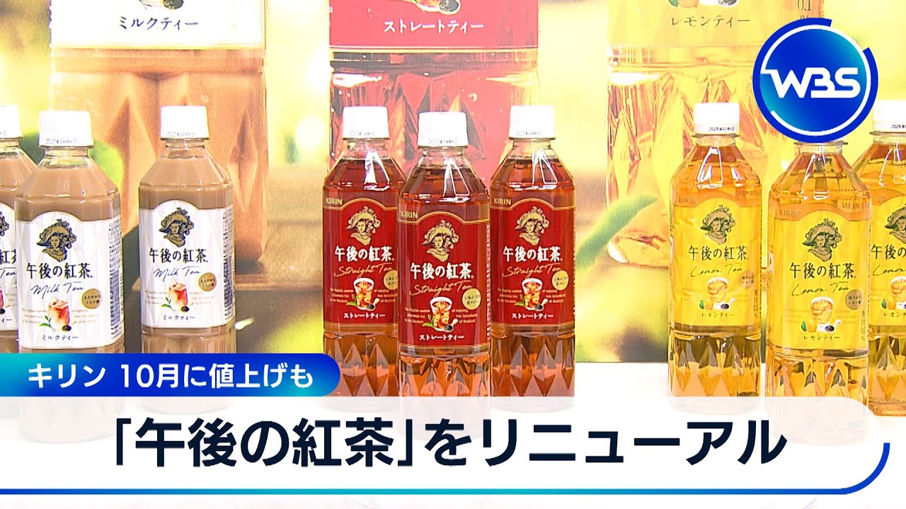 tea protean 
