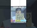 【じゃんけんニキ】パワプロくんじゃんけんリベンジ!#chibalotte