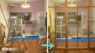 倉庫を猫部屋にDIY