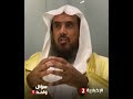 سؤال واحد ماذا بقي من علامات الساعة الصغرى
