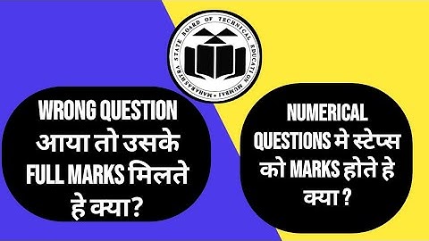 MSBTE SUMMER 2022 Exam doubts solved | #msbteexam
