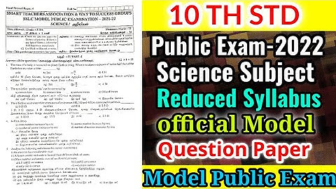 TN 10THSTD SCIENCE SUBJECT PUBLIC EXAMINATION-2022 OFFICIAL MODEL QUESTIONPAPER PDF LINK DESCRIPTION