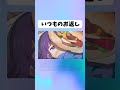 【フリーレン】気持ちが分かったフェルンさん #葬送のフリーレン #アニメ #イラスト