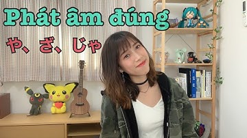 PHÁT ÂM CHUẨN や/ya/、ざ/za/、じゃ/ja/