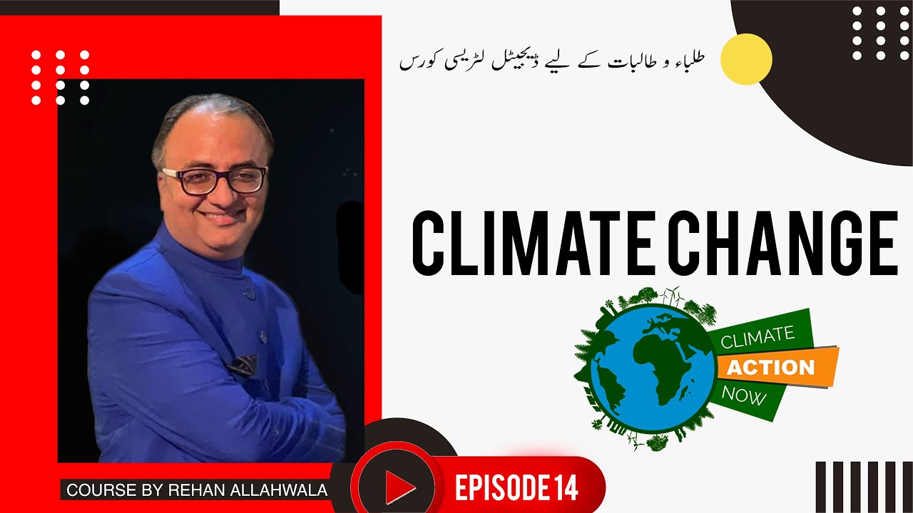 Thumbnail for طلباء و طالبات کے لیے ڈیجیٹل لٹریسی کورس  | ریحان اللہ والا  | EP 14 | Climate Change