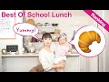 [Ranking] School Lunch in Japan | BEST 5 Popular Japanese Kids Meals