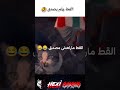 مغسي بوكو اكسبلور ضحك Funny Funk Soulfunk مغسي بوكو اكسبلور ضحك Funny Funk Soulfunk