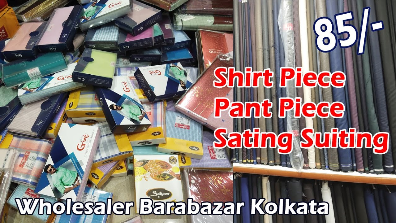 85/- Shirt Piece, Pant Piece, Sating Suiting Wholesaler Barabazar Kolkata