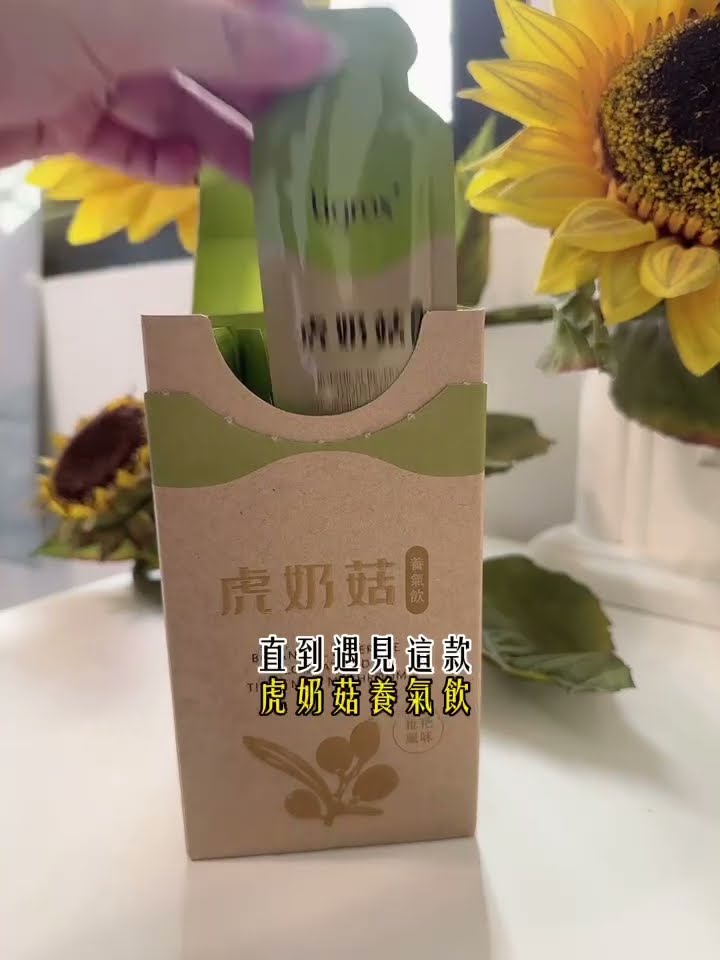 虎奶菇養氣飲 真實用戶分享 9