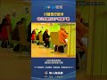 川普签行政令 非公民银行开户将被严查#行政令#非公民银行开户#严查
