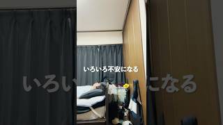 【嫁と別居中】なんか不安になる日常 #vlog #アラフォー#社畜