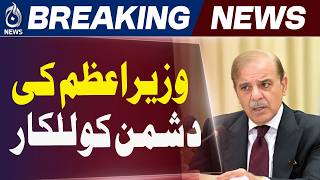 PM Strong Warning to Enemy | Pakistan Leadership Message | National Security Update - Aaj News
