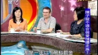 新聞挖挖哇：補教人生(5/7) 20100826
