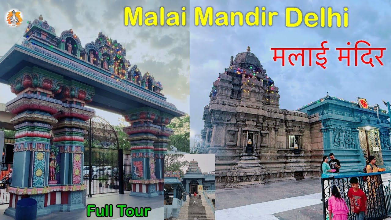 Malai Mandir R K Puram New Delhi || Uttara Swamimalai Temple Delhi || मलाई मंदिर