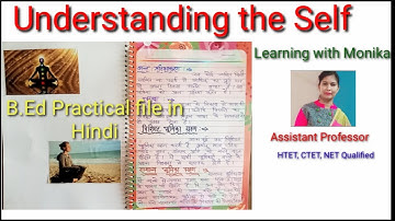Understanding the Self B.Ed practical file in hindi, Understanding the self practical