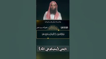 سورة الماعون برواية ابن وردان عن أبي جعفر