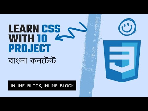 Project Based CSS Bangla Tutorial #15 [ Inline, Block, Inline Block In CSS || Document Flow in CSS ]