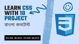 Project Based CSS Bangla Tutorial #15 [ Inline, Block, Inline Block In CSS || Document Flow in CSS ]