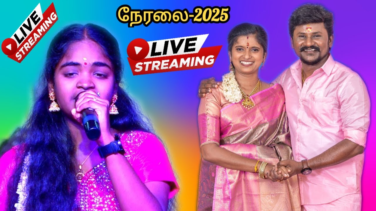 🔴நேரலை | திண்டுக்கல் | வெள்ளை விநாயகர் கோவில் | செந்தில் கணேஷ் ராஜலட்சுமி | யோகஸ்ரீ |கச்சேரி23.08.25