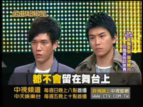 金曲超級星#6