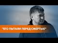 Родственники погибших в Казахстане выясняют причины их смерти