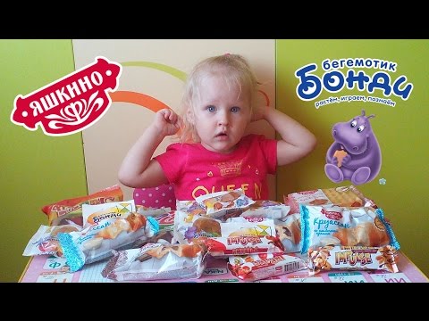 Video: Sweets Yashkino 