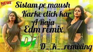 सिस्टम पे माउस करके Emd remix🦁D__k__remixing