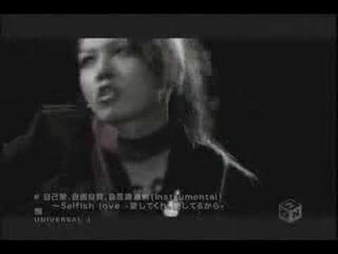 Miyavi - Selfish Love