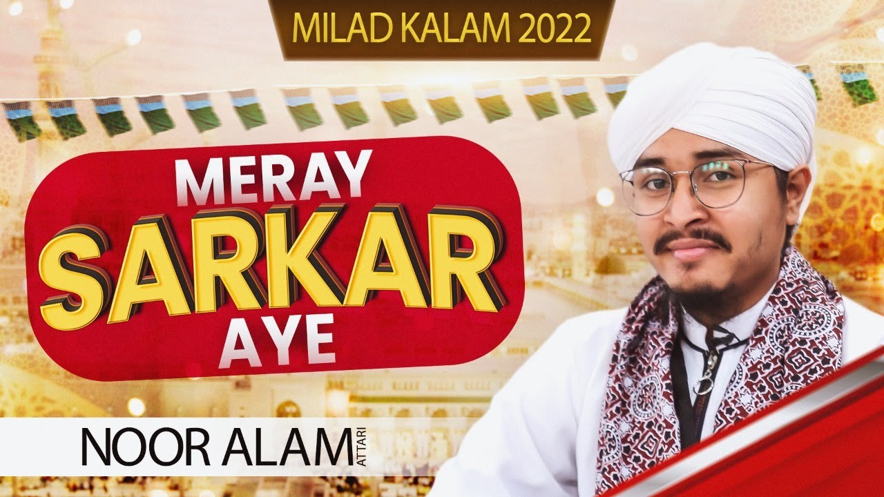 mere-sarkar-agaye-new-rabi-ul-awal-naat-2022-noor-alam-attari