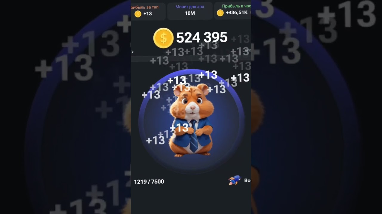 Как заработать в Хамстер Комбат 