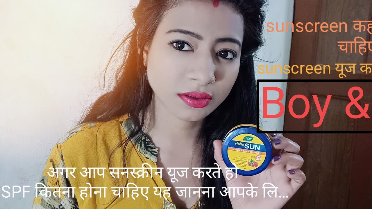 joy sun cream Sunscreen cream YouTube