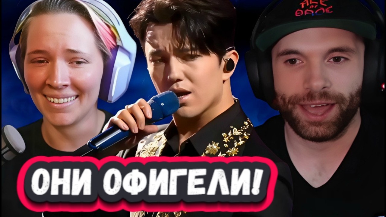 ВОТ ЭТО ПОВОРОТ! Первая Реакция Американской пары на Димаша с песней Гимн любви