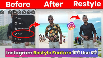 Instagram story Restyle Feature kaise use kare | Restyle option not showing in instagram | Restyle