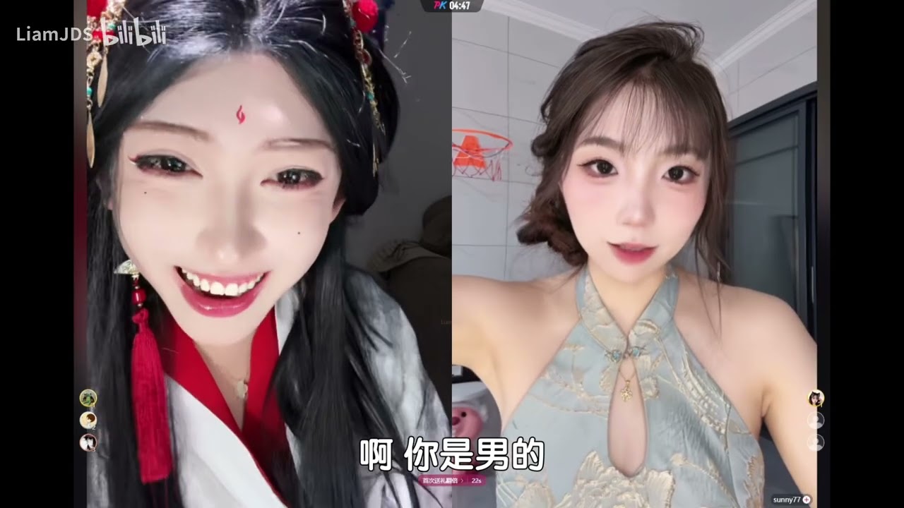 男生想要哑巴新娘，女生也想要？！！   开心元元 B站LiamJDS